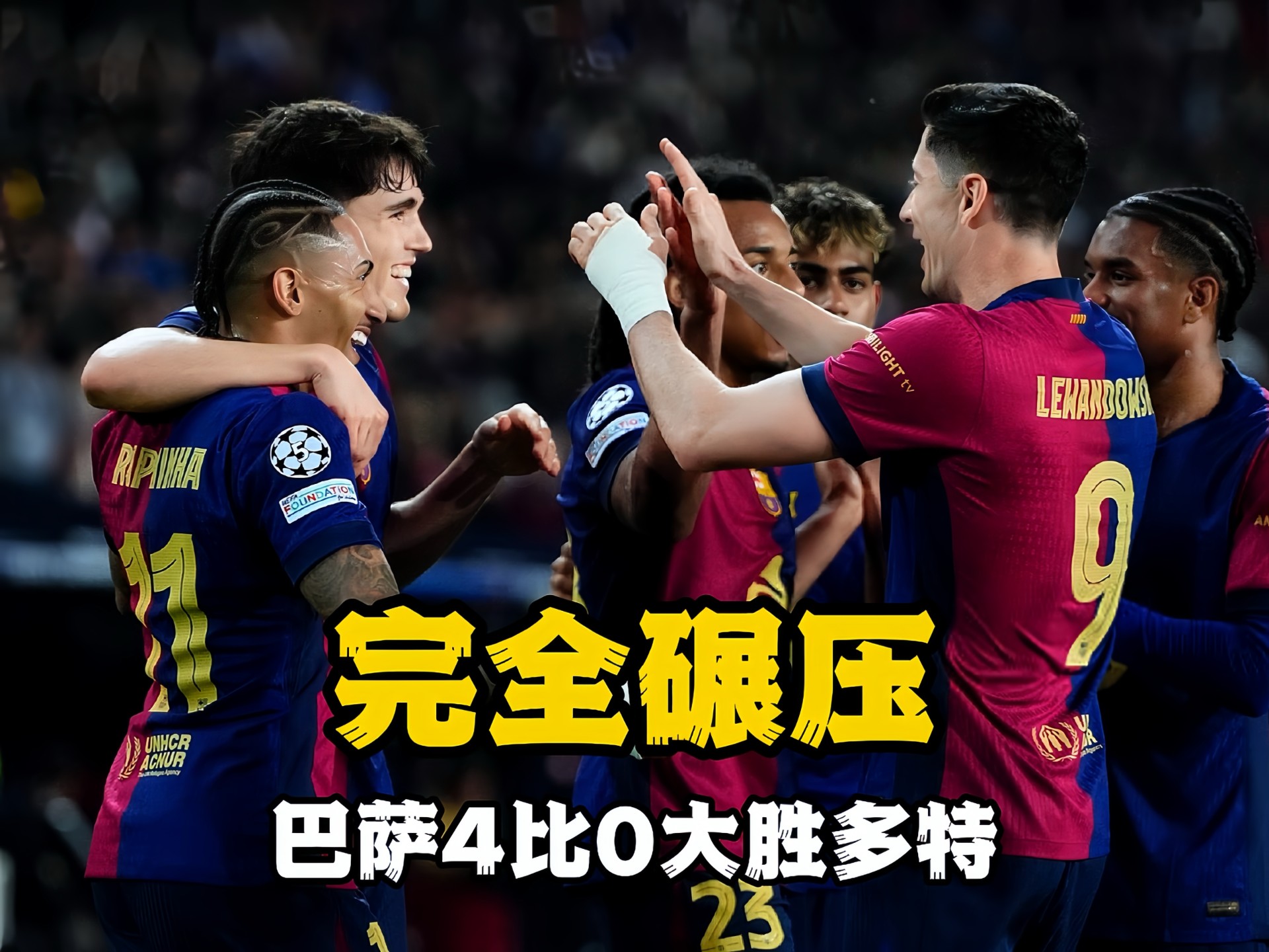 华体会体育官方皇马的赞助商西亚卡姆巅峰对决，莱万多夫斯基与40激战湖人分钟，赛况扑朔迷离胜负难料！的简单介绍